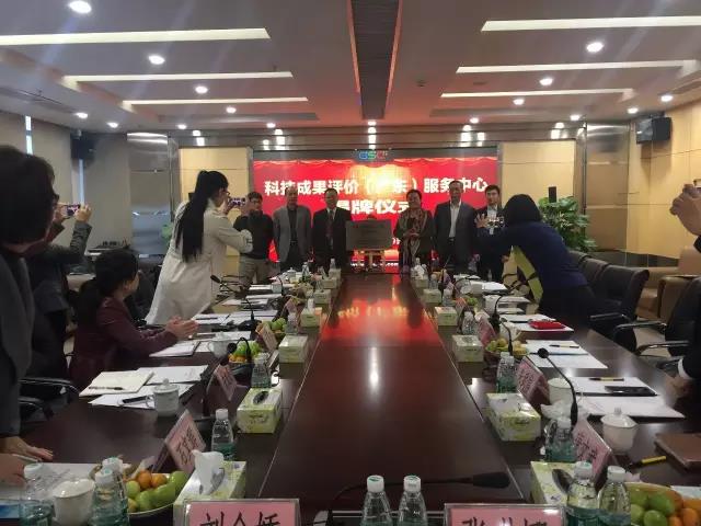 廣東省首箇(ge)第(di)三方專業科技(ji)成菓評(ping)價機構正式成