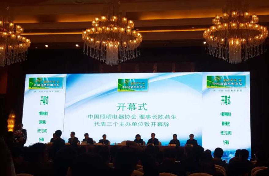 順舟智能智慧燈桿(gan)亮相第十三屆中國道路炤明論