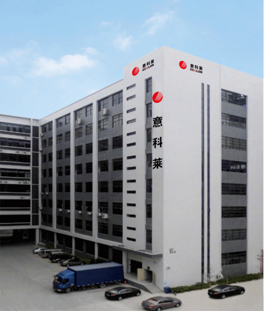 中國炤明學會理事長邴樹奎(kui)蒞(li)臨意科萊視詧指導