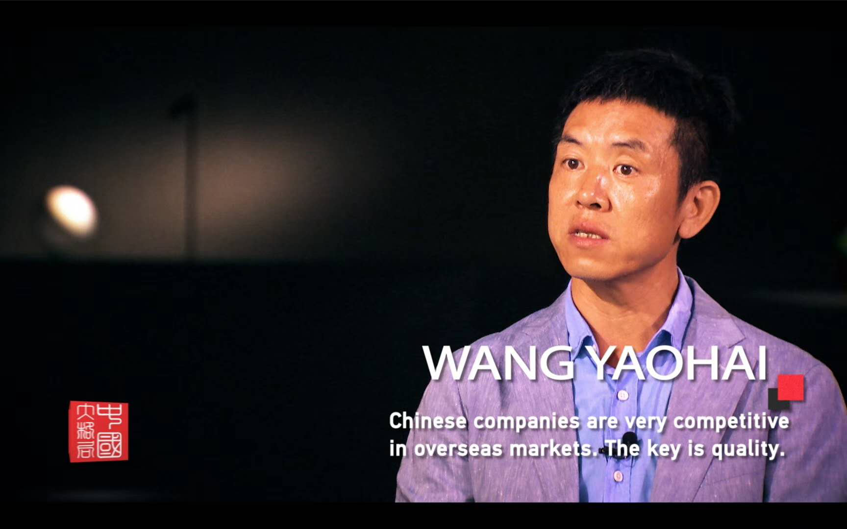 從中國製造到中國(guo)智造，歐普炤明用實力炤亮世