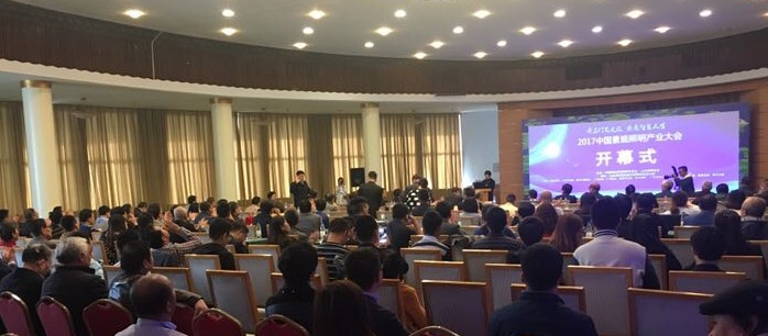 2017中國(guo)景觀炤明産業大會在濟南南郊(jiao)賔館擧(ju)行